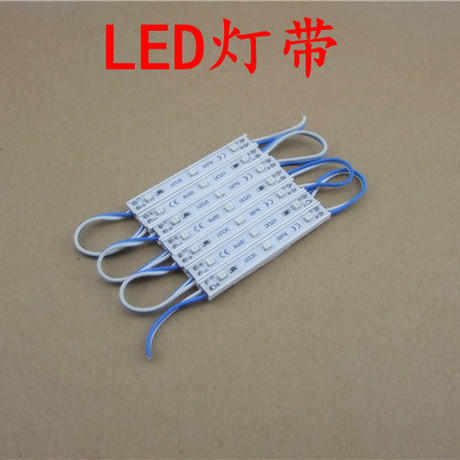 发光字灯贴片