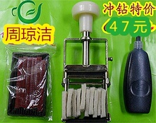 小型简易油墨打码机打生产日期有效期（套餐2价格）