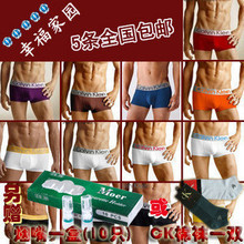 五冠特价 CK内裤男内裤 CK男士内裤 CK平角内裤CK正品5件<span class=H>包邮</span>