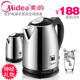 Midea/美的 15S02H正品不锈钢保温电水壶电热水壶电茶壶特价包邮