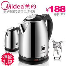 Midea/美的 15S02H正品不锈钢保温电水壶电热水壶电茶壶特价包邮