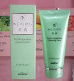 【假一赔三】韩国熊津化妆品美清果蔬保湿洁面乳　100ML 专柜正品