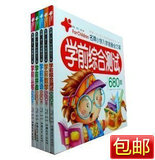 包邮 学前数学认写拼音英语综合680题 名牌小学入学准备全方案