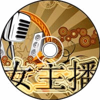 【德福巷】 户外广告  视频配音 广告配音 男声彩铃 试听002
