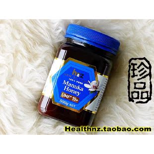  新西兰原装hnz麦卢卡结晶蜂蜜500g活性15+纯天然养胃润肠必备正品