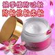 凯蕾梵思玫瑰水嫩保湿精华霜抗敏感干燥