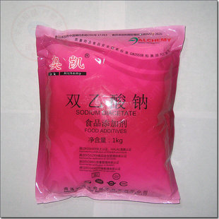  【诺亚商贸】特价:食品添加剂 防腐保鲜抗氧化剂 双乙酸钠1000克
