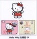 hellokitty凯蒂猫高挡防滑垫防滑片