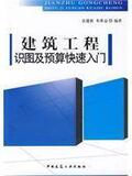 taobao english 3351962840