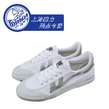 专柜正品上海回力足球鞋WF2011  专业经典训练鞋 碎钉足球鞋