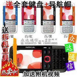 诺基亚5700外壳 5700壳 5700机壳 5700手机壳 诺基亚5700手机外壳