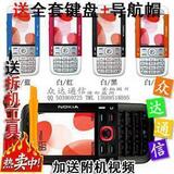 诺基亚5700外壳 5700壳 5700机壳 5700手机壳 诺基亚5700手机外壳