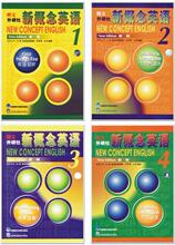 正版品质！新概念英语教材1-4册（赠5DVD+课文MP3 ）72元免邮