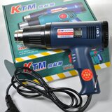 KTM 快贴膜工具-可调温数字显示电烤枪 FY812 (60-600度 1800W)