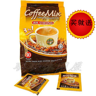  大甩卖~马来西亚白咖啡~益昌老街即溶咖啡600克~3袋包邮江浙沪皖