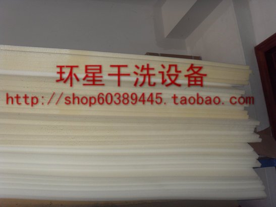 烫台海绵 普通海绵 冲孔海绵在类目 住宅家具, 家具辅料, 海绵中 - 来自Buy2taobao.com提供专业的淘宝代购服务