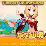 官方秒发贱卖/火爆/QQ仙境游戏币/QQ仙境金币 便宜到你笑