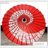 taobao english 4654800825