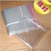 CD／DVD透明薄膜光盘自封袋 (透明光盘袋)中型正方形10元/400个