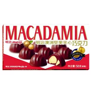  【天猫超市】明治澳洲坚果夹心巧克力 58g