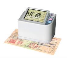 票据鉴别仪PF-3000 承兑汇票检测 便携可配电池 送电池 免运费