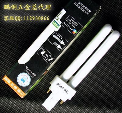 正品 三雄極光2U 2針10W插拔式電子節能燈管/筒燈 2700K 6400K在類目 家裝主材, 光源, 其它光源中 - 來自Buy2taobao.com提供專業的淘寶代購服務