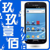 Samsung/三星 T989 Hercules 黑白现货送大礼包　12年新机到
