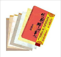 明朝那些事1-7  【全新正版】