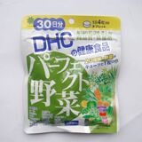 日本专柜直送 <span class=H>DHC</span>浓缩蔬菜粒20种 补充蔬果不足 有效期13年1月