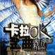 【淘宝消保】KTV大容量卡拉OK碟原人原唱，原版画面大全套(15DVD)