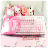 HELLO KITTY粉色超薄键盘-USB接口-卡通键盘 可爱键盘
