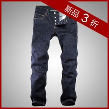 【香港代购】专柜正品PD/普拉 秋冬直筒深蓝车线牛仔裤促销