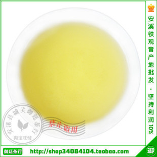  蓝翼茗茶 7克单泡 正宗台湾鹿谷D180秋池 特级台湾冻顶乌龙茶
