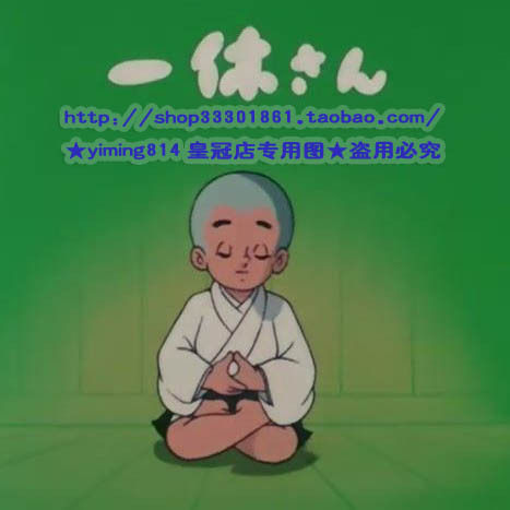 碟机动画DVD|双冠《聪明的一休/一休传奇》1-6部共298集国语完结