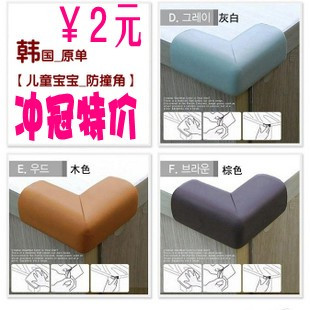 宝宝防撞角 护角 桌角保护套 散装在类目 尿片/洗护/喂哺/推车床, 防撞/提醒/安全/保护, 防撞角中 - 来自Buy2taobao.com提供专业的淘宝代购服务