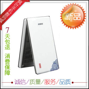 步步高i6青花瓷功能