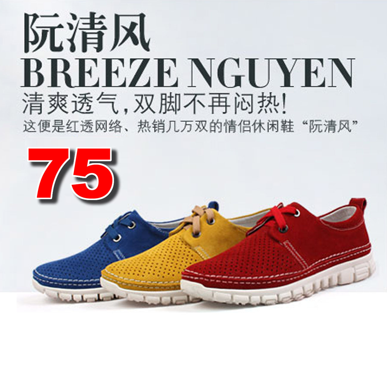 【清仓价】mr.ing爱步阮清风牛皮超软坦克底男鞋 情侣鞋 休闲鞋75