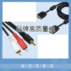 秋叶原VGA线3+6双磁环音频线