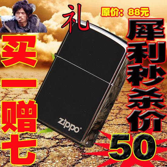 ◥◣失恋价◢◤原装正品zippo打火机黑冰标志150zl/支持货到付款