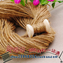 冲三皇冠ZAKKA-DIY材料线材细麻绳 手工钩花 编织 8元100米