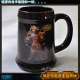 特价 魔兽世界周边 守望堡限量版水杯 血精灵啤酒杯子 陶瓷 重1kg