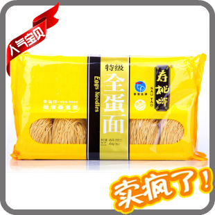  香港名牌 寿桃牌特级全蛋面 袋装 广式云吞面 454g/袋 细面 拌面