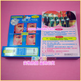 回头客户多多　日本佩芬兰去痘修护液10ml 男女生可用