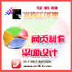 网页制作车友俱乐部网站制作