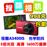 促销包邮，998元，佳能数码相机A3400IS，5倍光变，1600万像素