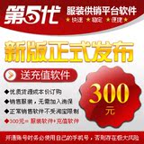 第五代 服装软件 新版正式发布