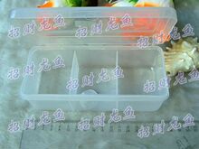 【龙鱼渔具】料透明水怪盒子/水怪收纳盒/三个装水怪盒/水雷盒