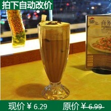 3冠厂家直销厚款 玻璃杯奶茶杯奶昔杯冰沙杯冰激凌杯果汁杯可乐杯