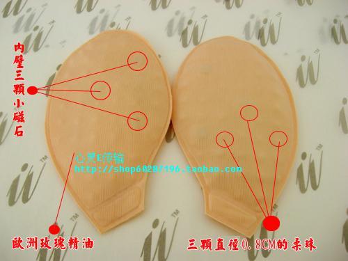 内衣配件,内衣插片 <em>文胸</em>插片 胸垫 水袋内 磁疗