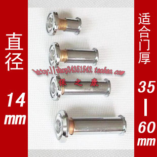 春天盼盼群升富新步阳防盗门锌合金猫眼 木门门镜 宾馆家用 14mm|msdalam kategori bahan binaan asas, Home Hardware, aksesori pintu, cermin pintu/Mata kucing - dari Buy2taobao.com untuk memberikan perkhidmatan ejen Taobao profesional membeli